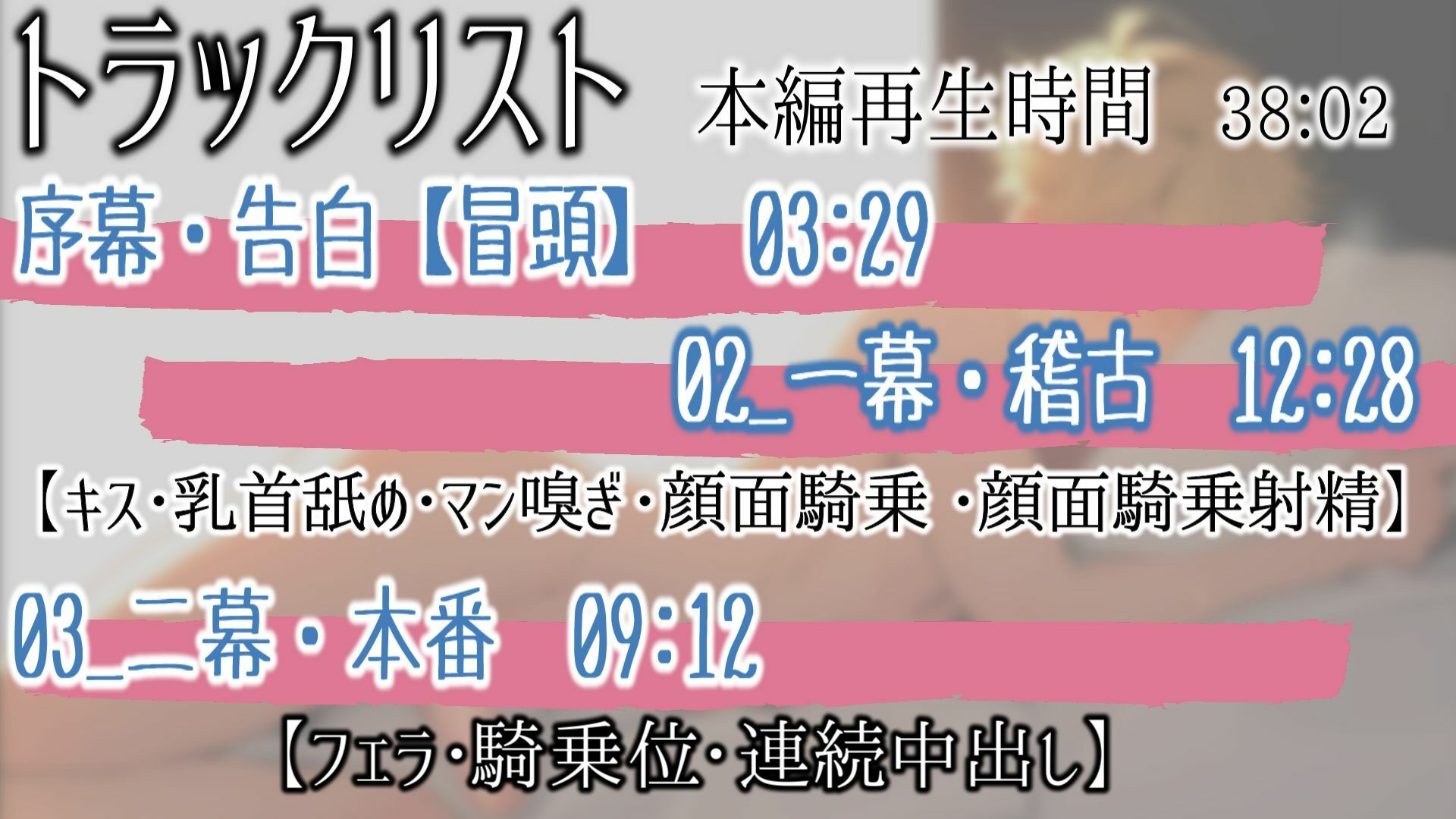 演劇部の後輩から告白されたので色々(エロエロ)してあげたらヤンデレ化してエロエロ(色々)された話。の画像1