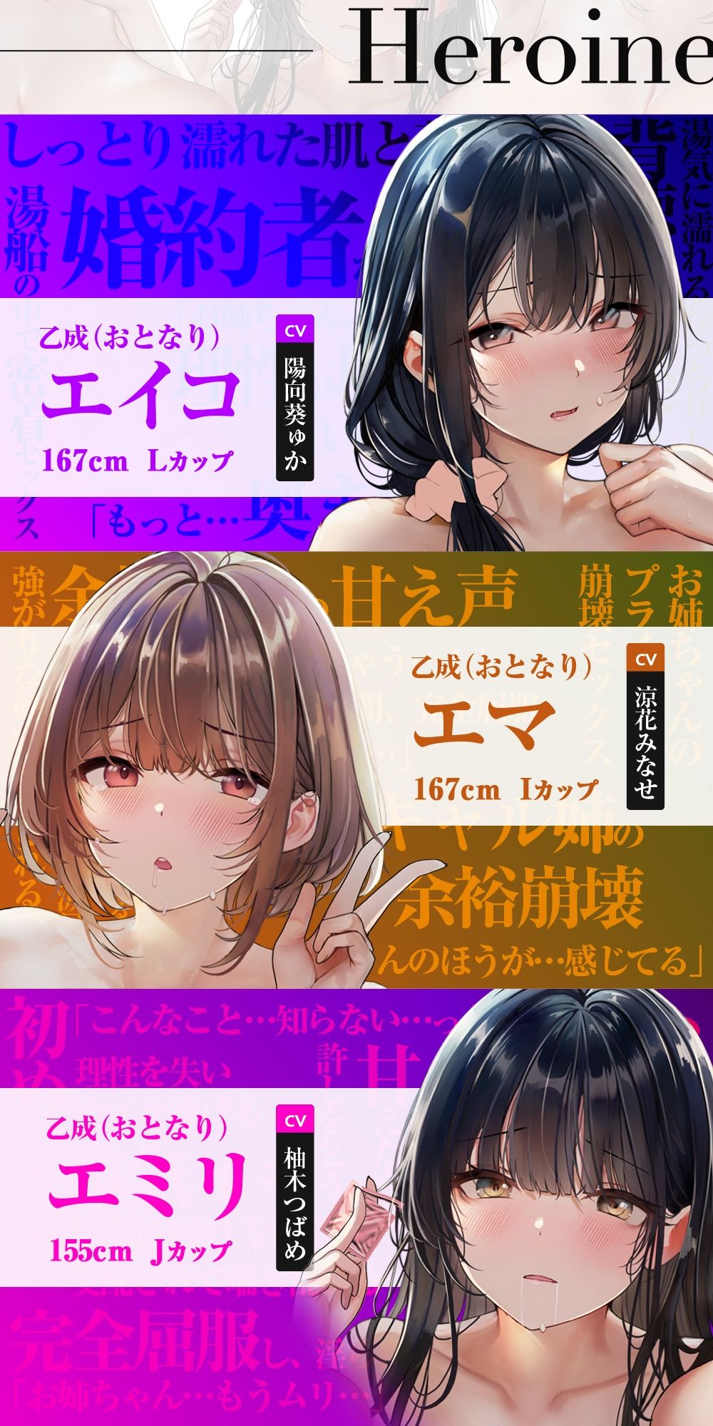 【おねしょた】ずっとシマイナカ。〜♯大人になったぼくと、エッチなお姉ちゃんたちの止まらない夜のこと。のサンプル画像 6