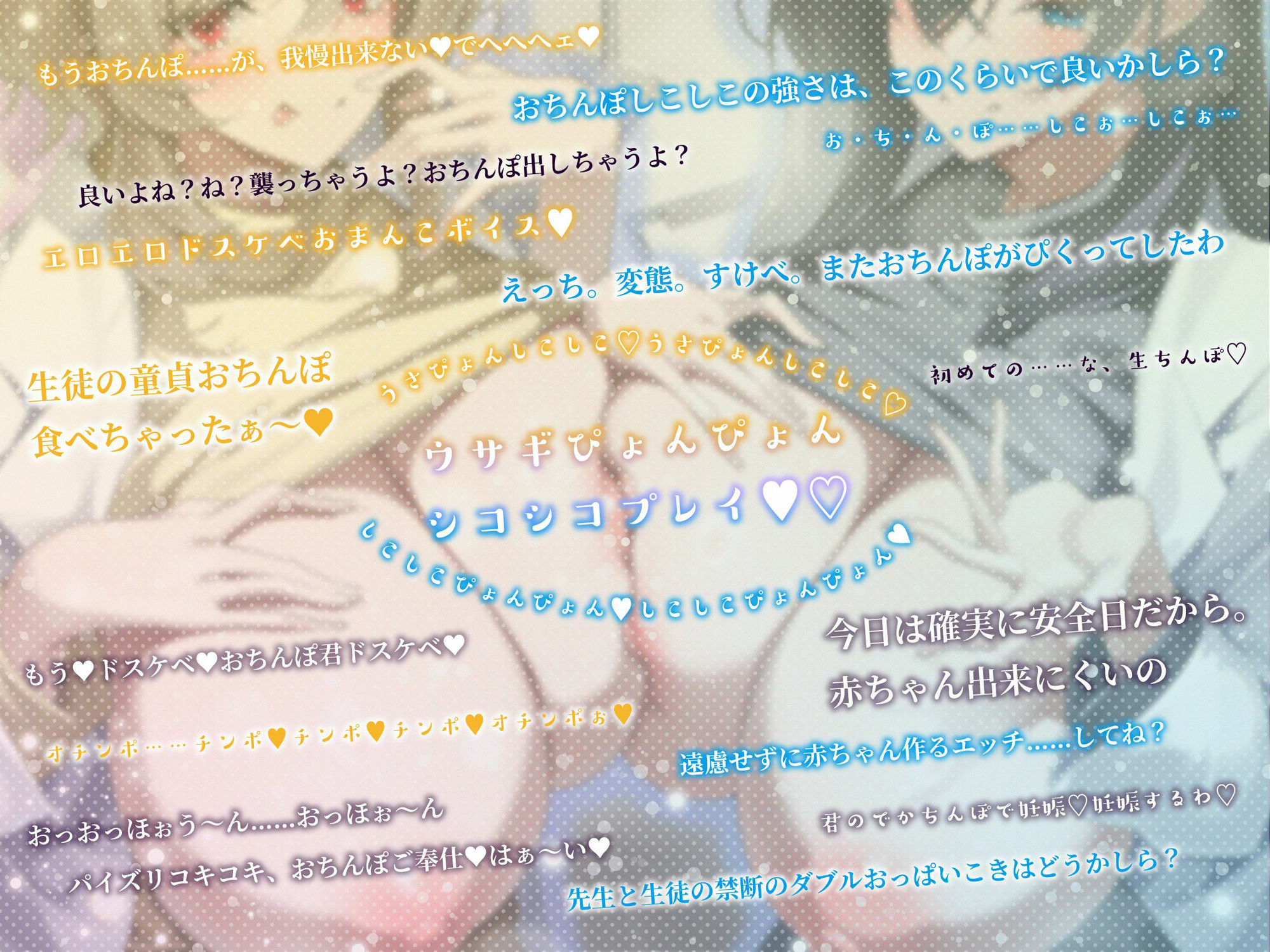 事務的クール先輩と淫乱教授の被検体ドスケベ裏講義（JD、オホ声）のサンプル画像 6