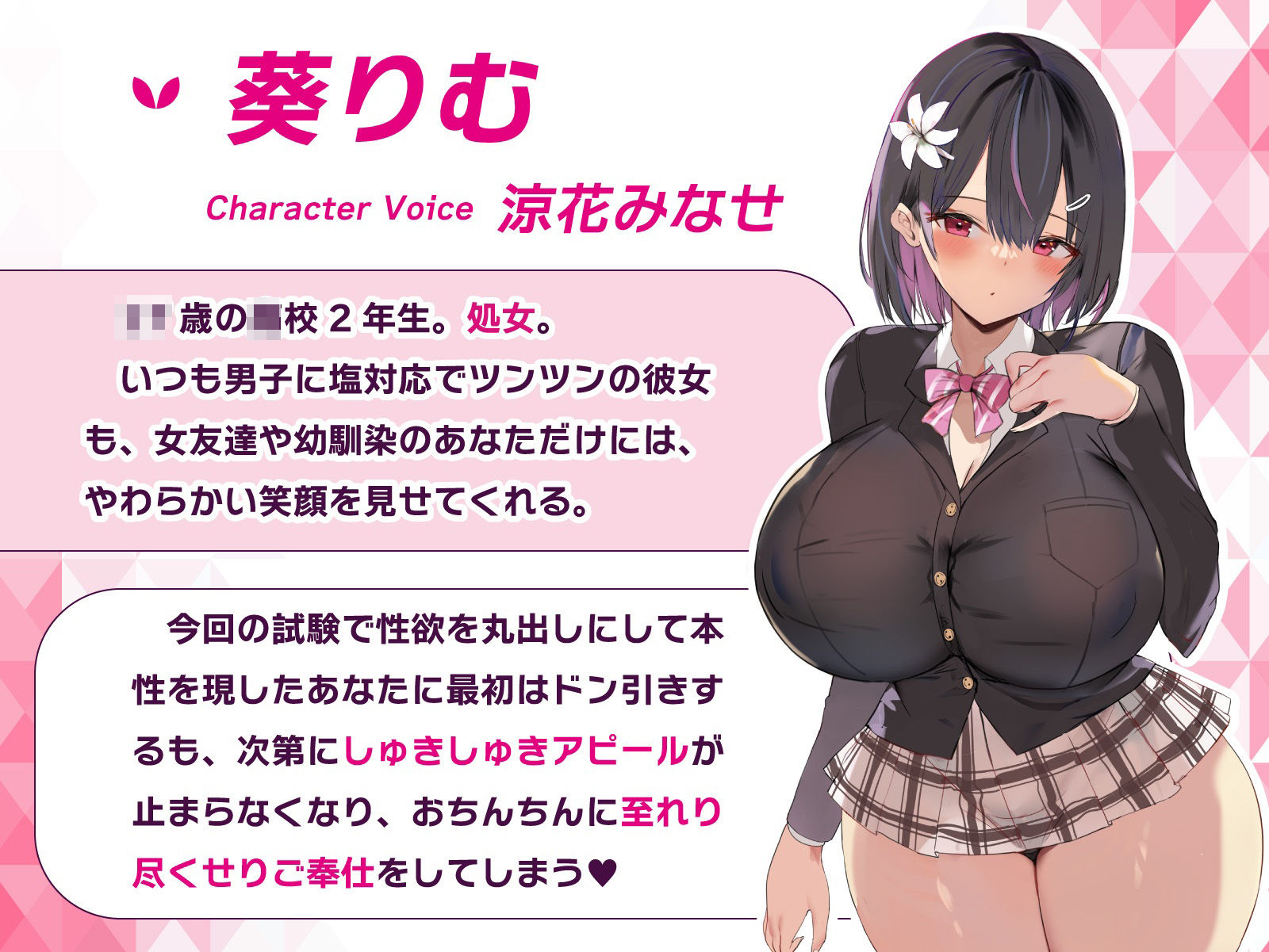 射精我慢進級試験で、男子みんながシコってるデカパイむちむちJKに媚びられて持ち上げられて、気持ちよ〜くどぴゅどぴゅどぴゅ〜っ♪こんなの絶対我慢できるわけがないっ！のサンプル画像 6