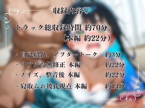 【寝取られ×実演】彼氏に言い訳しながらご主人様とスパンキング連続絶頂『あかり』の画像2