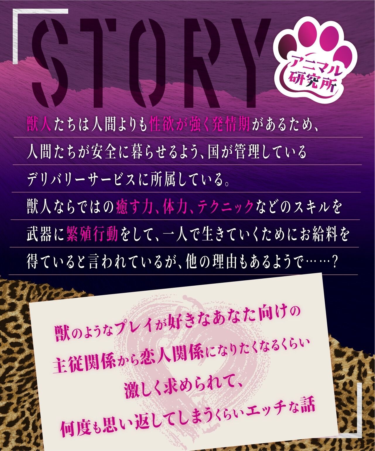 【擦り込み媚薬】媚薬入り蜂蜜が体に溶けてきてアヘイキ快楽SEX 〜溺愛メンヘラなカイ君の飼育プランに加入しました〜【CV二回戦中 アニマル研究所】の画像1