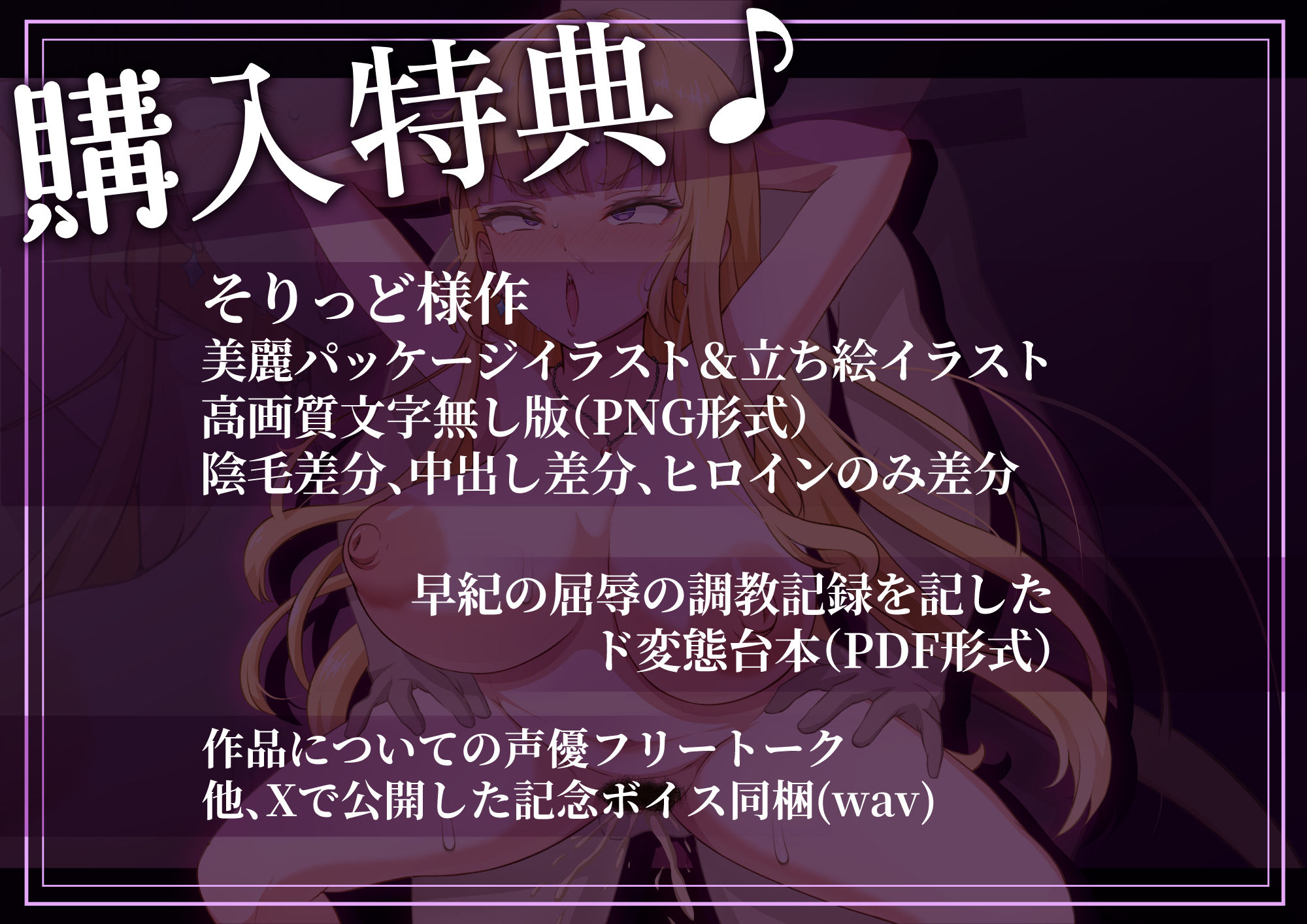 【下品オホ声】いじめっ子女を徹底的にチン媚び無様調教！キモオタチンポに腰ヘコオホ声勃起乞いするド変態マンコ女になるまで。のサンプル画像 6