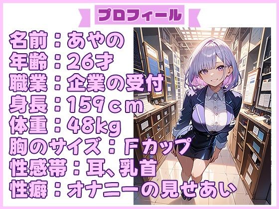 【エッチな質問34問】学生時代、みんなで使う部室でバチボコセックスしてたあやのさんの思い出の画像1