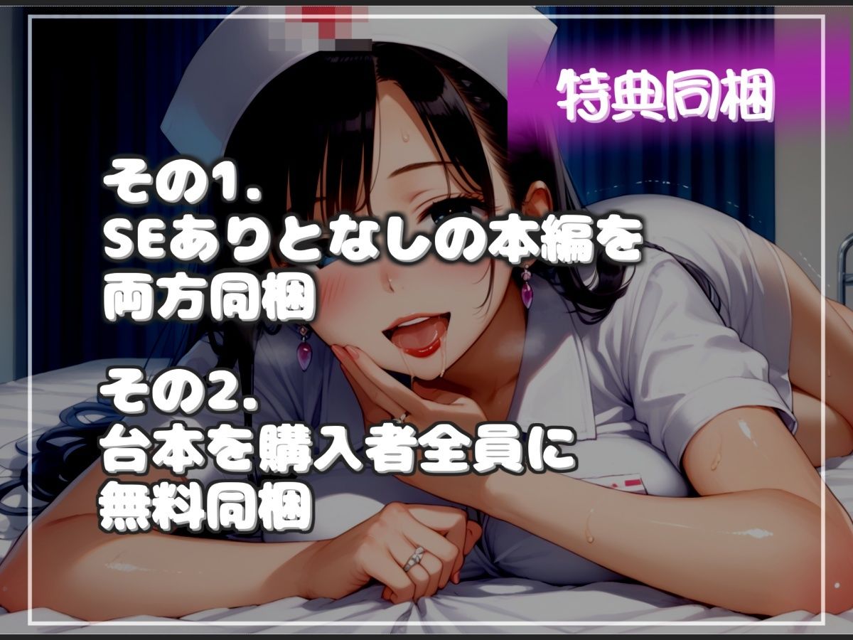【新作価格】【豪華なおまけあり】【オホ声】初恋のお姉さんに似た風俗嬢との裏オプ本番えっち♪ 極上のミミズ千匹おまんことアナルの3穴で限界まで搾り取られて童貞卒業♪のサンプル画像 6