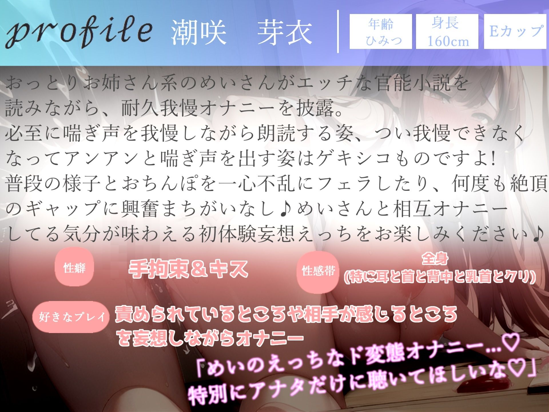 180分越え特大ボリューム♪豪華おまけあり♪良作選抜♪ガチ実演コンプリートパックVol.15♪4本まとめ売りセット【うさみあおば 君津りさ 潮咲 芽衣 姫宮ぬく美】のサンプル画像 6