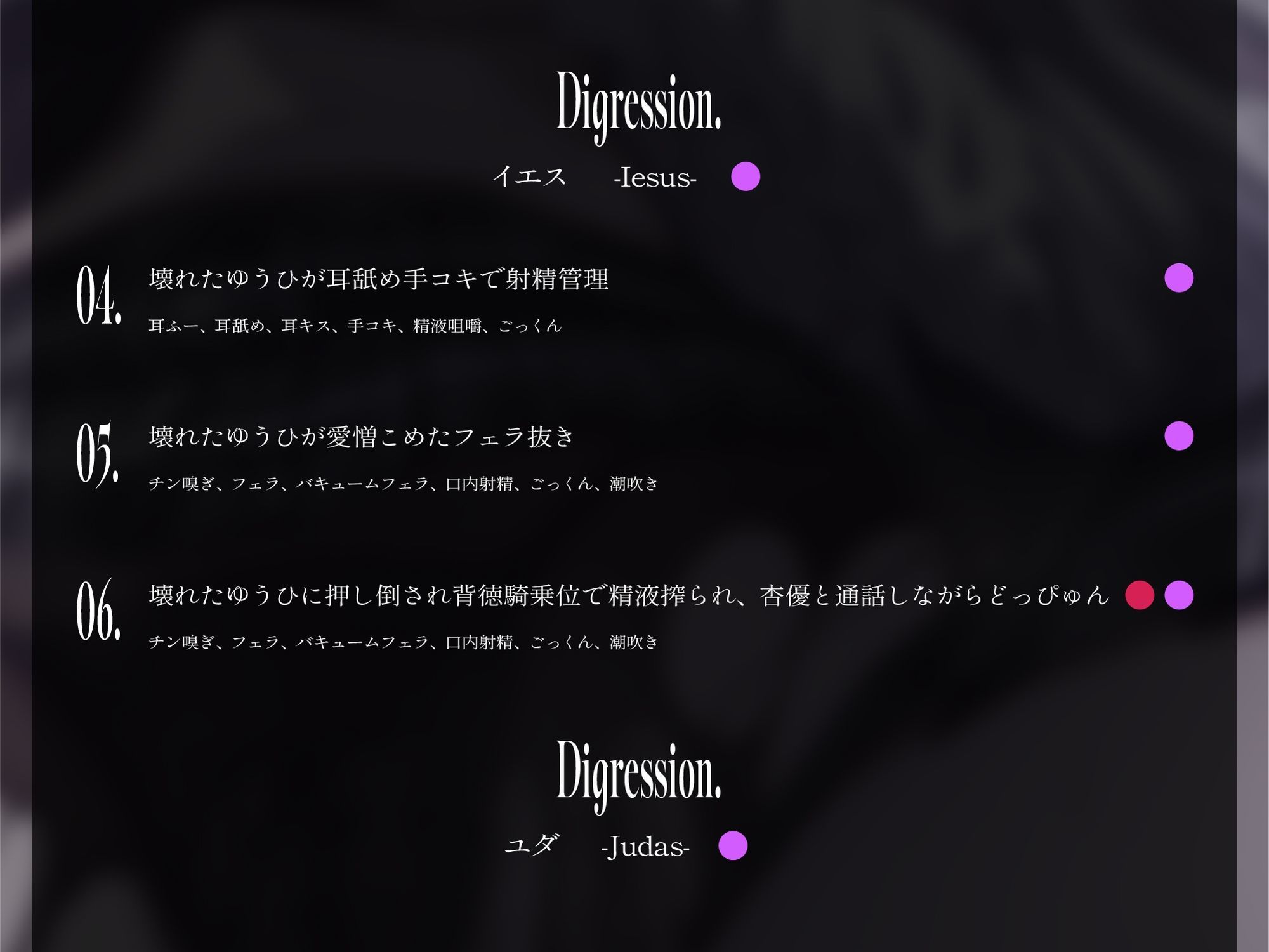 【背徳オホ3時間フォーリー】友人想いなシニカル後輩と大切な友人と3人で肉欲に堕ち、ザーメン空にされるまで背徳オホ声嬌声を響かせる【KU100】のサンプル画像 6
