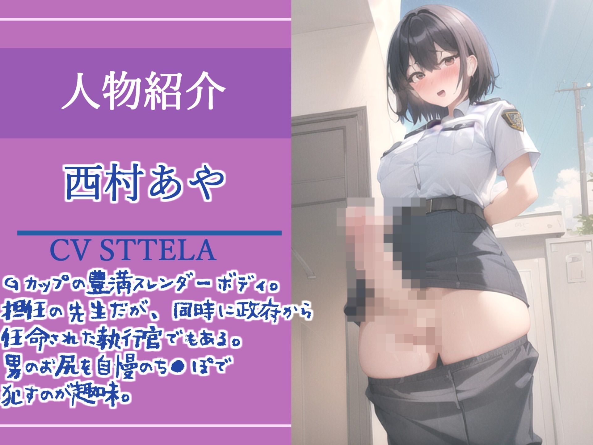 【新作価格】【豪華なおまけあり】約95分の特大ボリューム♪【豪華特典あり】良作選抜♪良作シチュボコンプリートパックVol.15♪4本まとめ売りセット【咲坂栞 STTELA 葵川ゆあ 長瀬ゆずは】のサンプル画像 6