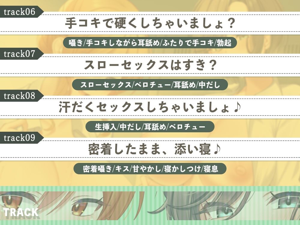 【甘やかし特化】バイト先のえっちなママさん達に興奮してるのがばれちゃった！？ 〜ママに甘やかされながらいっぱいミルク出しちゃいましょ〜のサンプル画像 6