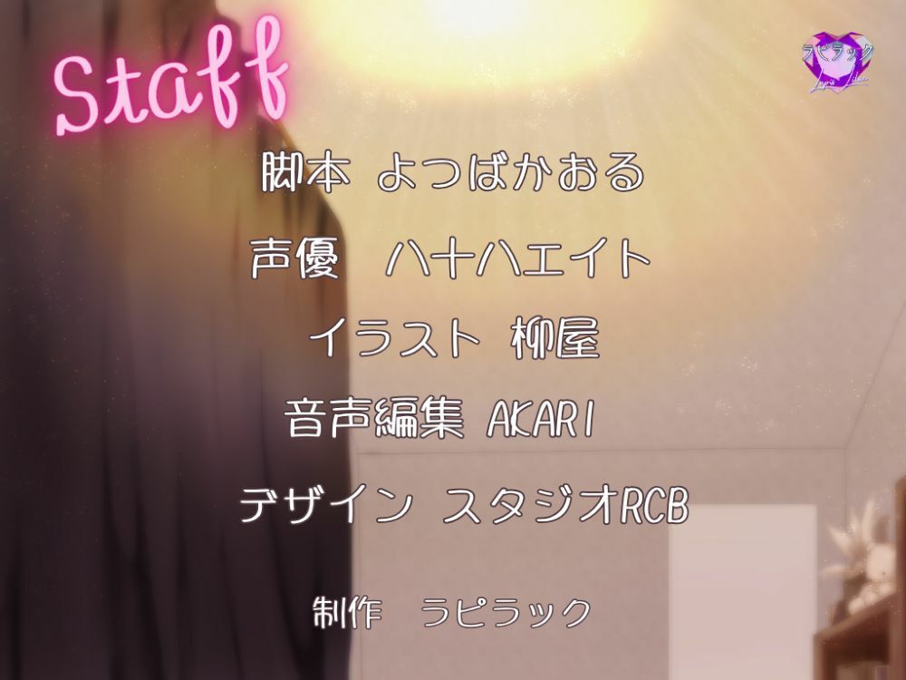 【バイノーラル/CV.八十八エイト】不器用な優男上司は性欲モンスターの画像2