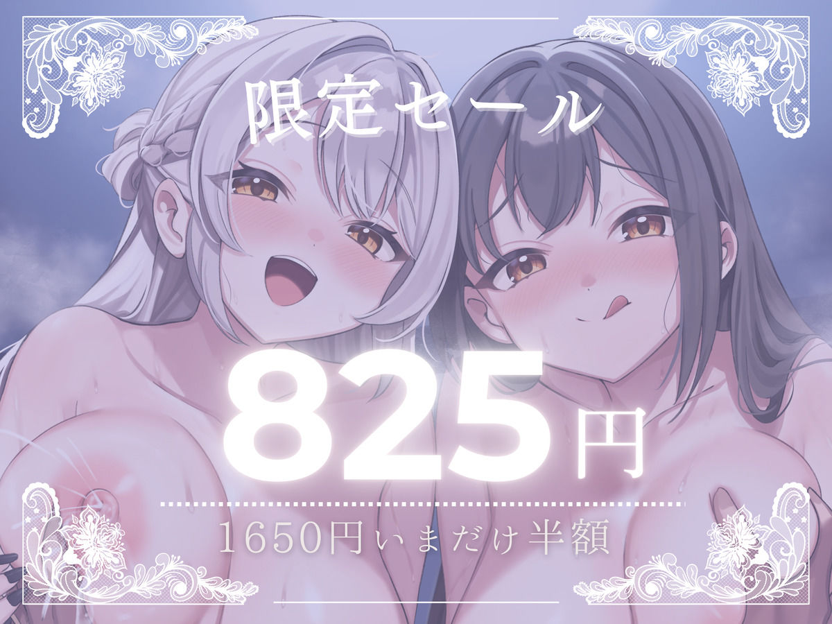 【完全紹介制耳舐めサロン2】〜神崎姉妹の添い寝イヤーサロンにようこそ〜のサンプル画像 6