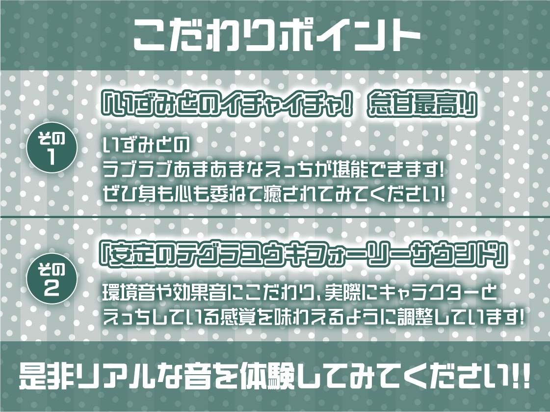 怠々JKいずみとの暑い部屋の中で無限いちゃらぶだらだらえっち【フォーリーサウンド】の画像7