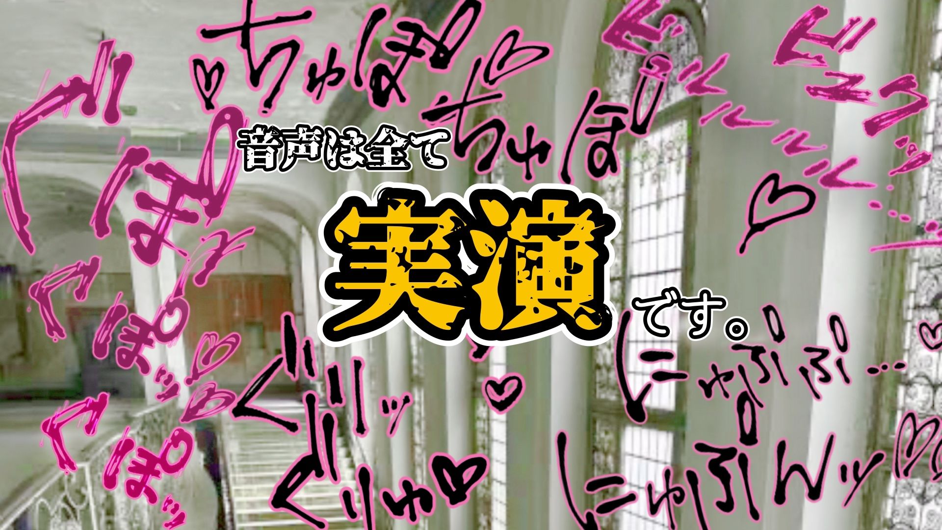 『女体快楽実験場』 被験体No，005「きい」Stage，1後編のサンプル画像 6