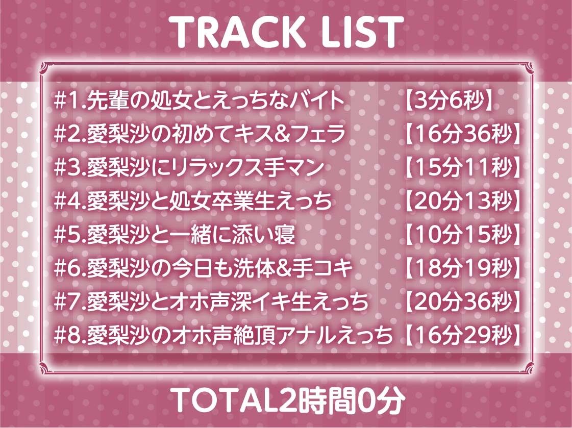 先輩JK秘密のアルバイト2〜お金のためにオホ声あげて僕のち〇ぽに耐える先輩〜【フォーリーサウンド】のサンプル画像 6