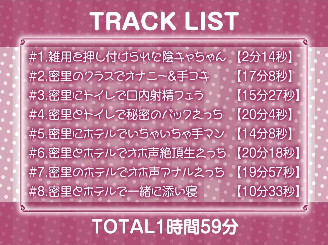 クラスで一番大人しい目の下クマがあるインキャちゃんと陰キャ同士のオホ声深イキえっち【フォーリーサウンドのサンプル画像 6