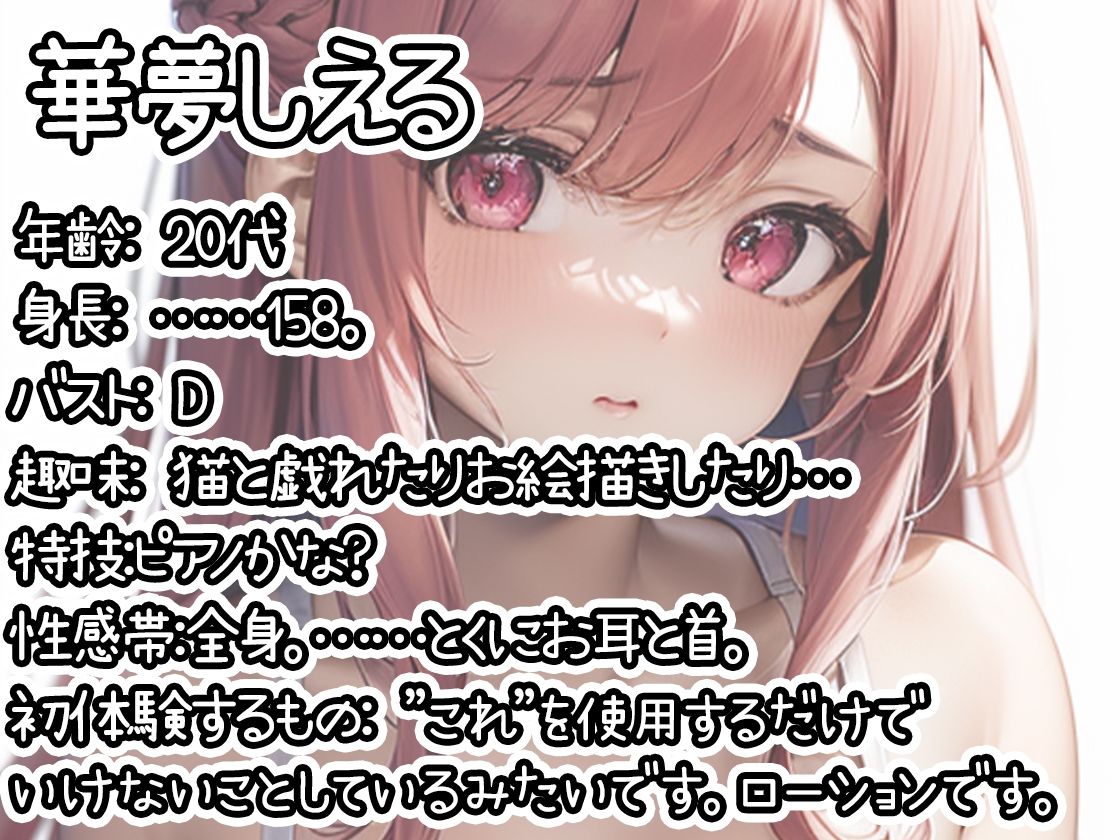 【10本おまとめセット】THE FIRST DE IKU - 初体験オナニー総集編Vol.8のサンプル画像 6