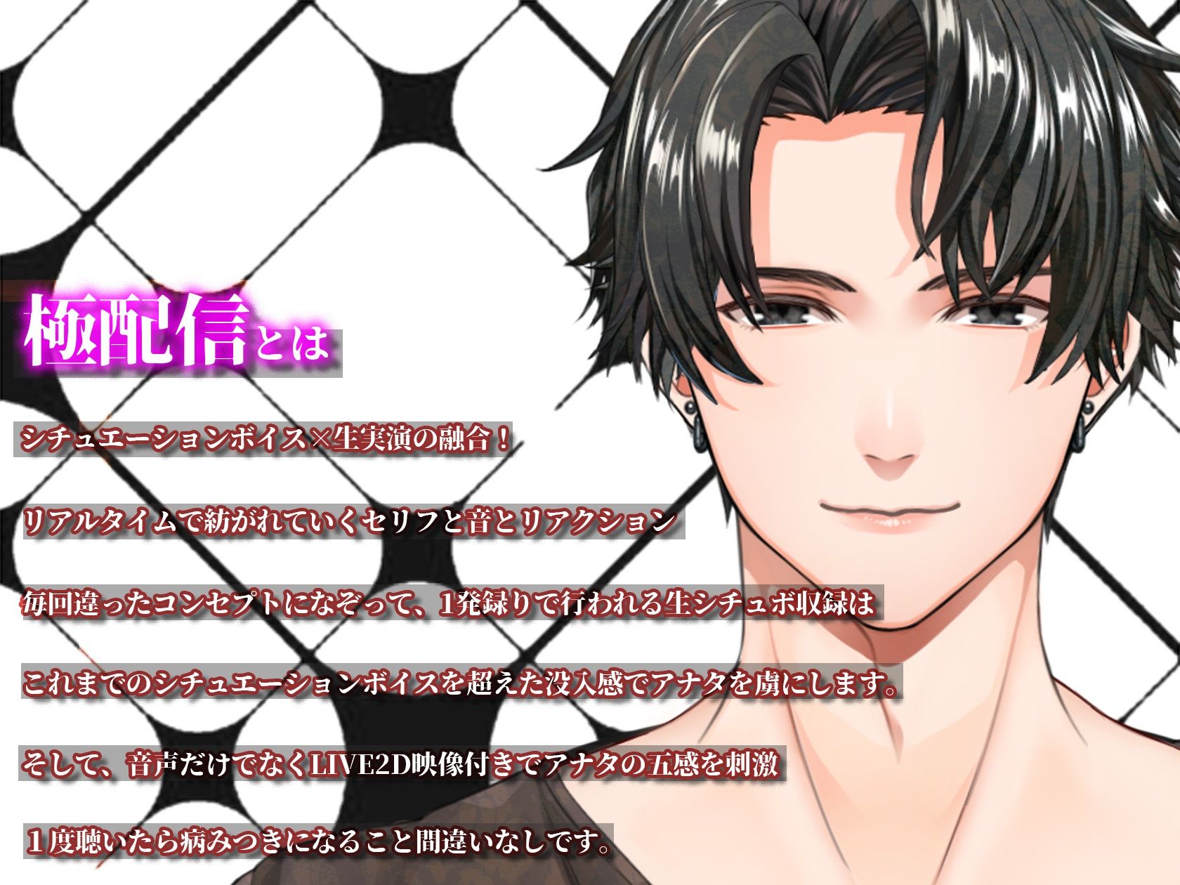 関西弁でイチャイチャしよ〜極配信 (dvoice jp-001)