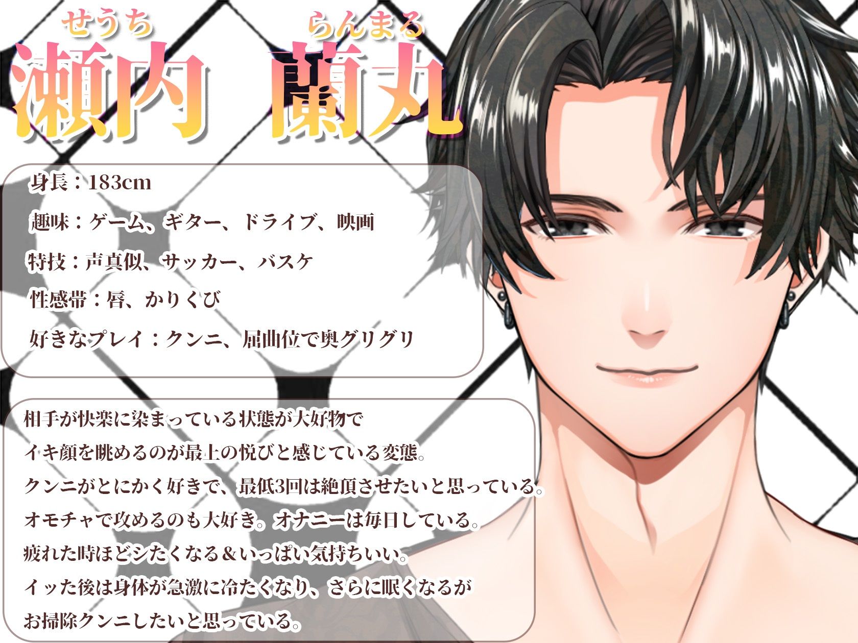関西弁でイチャイチャしよ〜極配信 (dvoice jp-002)