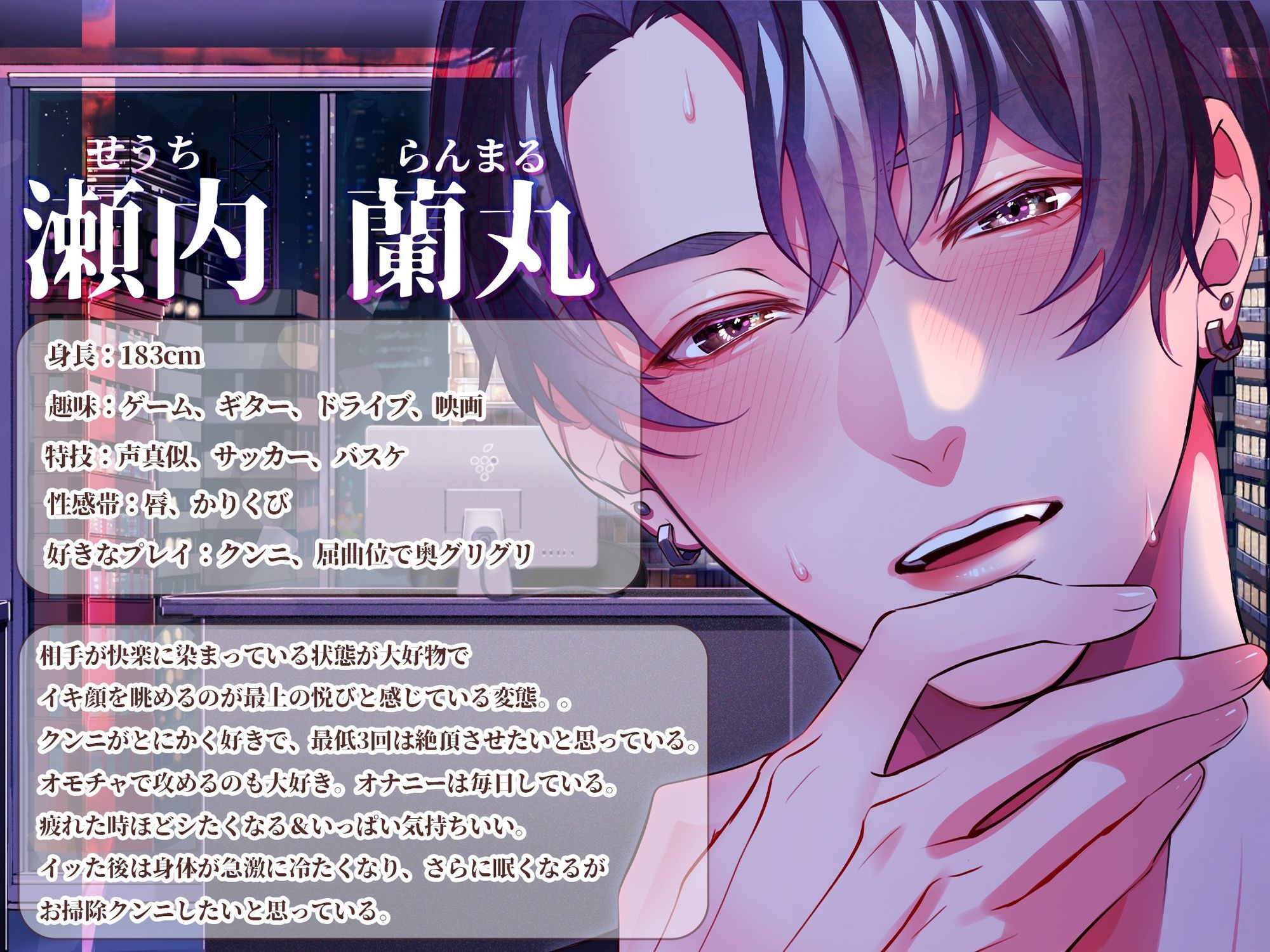 夜のオフィスで後輩とエッチ〜極配信〜 (dvoice jp-002)