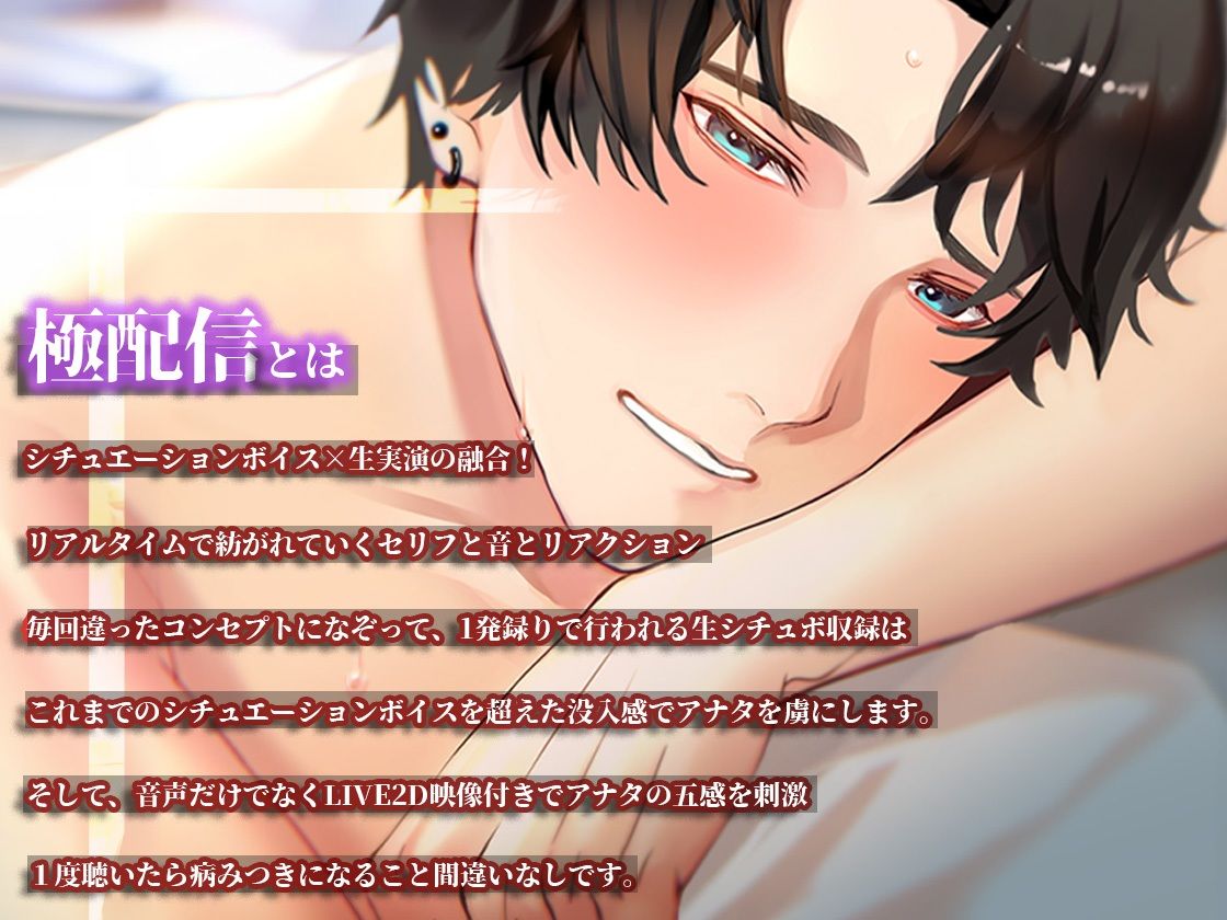 なかなか時間が合わなかった彼氏と久々にエッチする〜極配信〜 (dvoice jp-001)