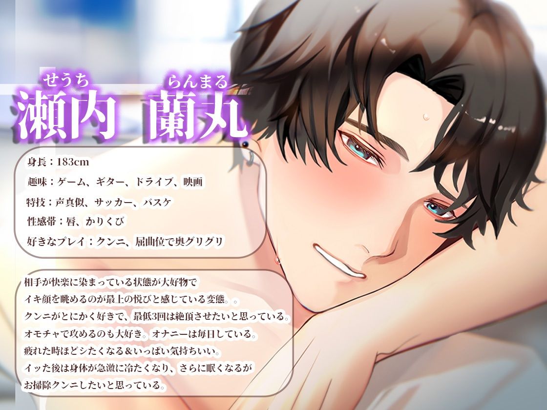 なかなか時間が合わなかった彼氏と久々にエッチする〜極配信〜 (dvoice jp-002)