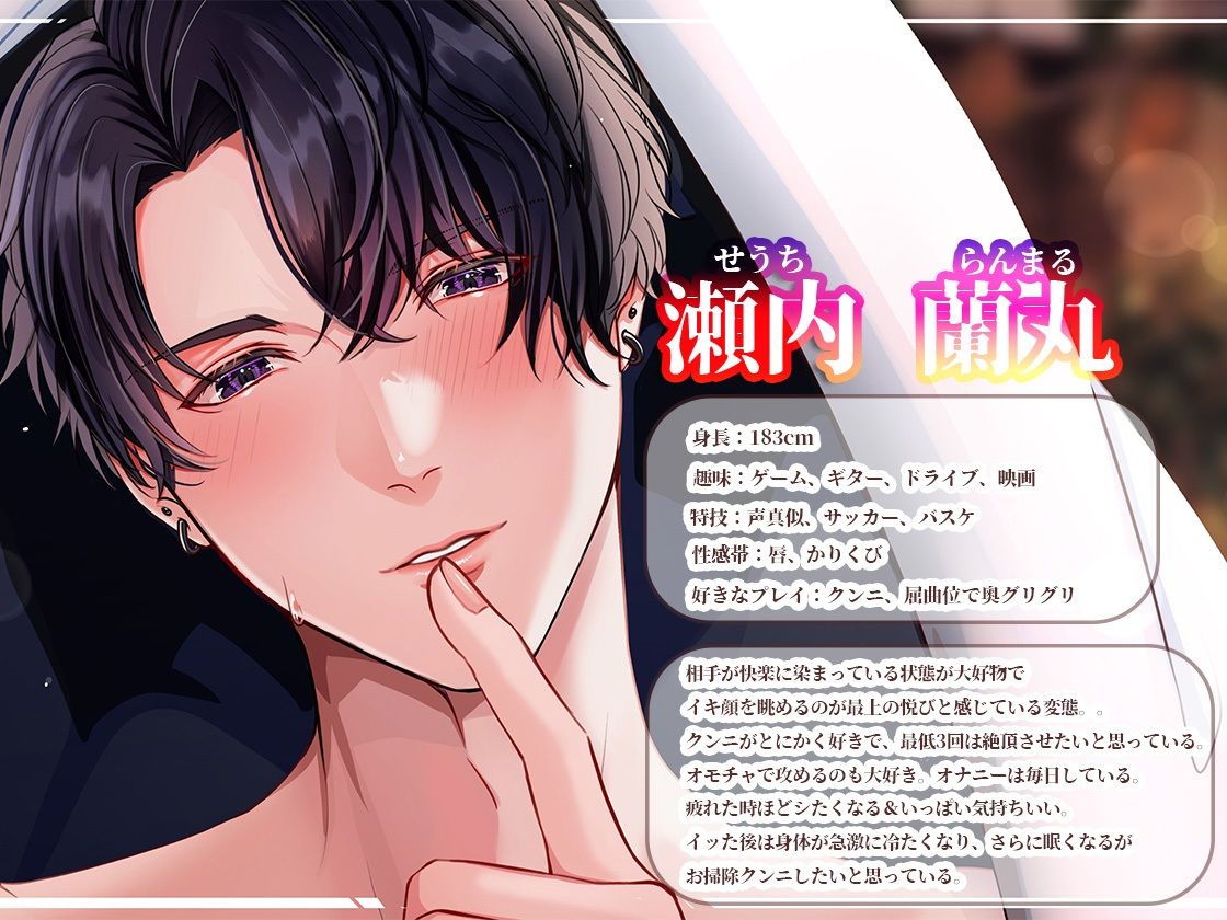 お布団の中でイチャイチャしよっか〜極配信〜 (dvoice jp-002)