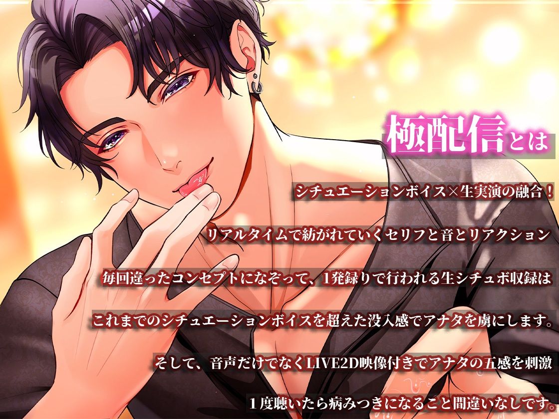 キスからはじまるエッチなお店 (dvoice jp-001)
