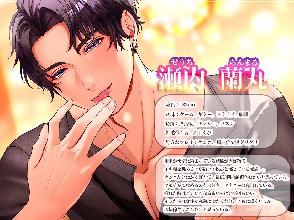 キスからはじまるエッチなお店 (dvoice jp-002)