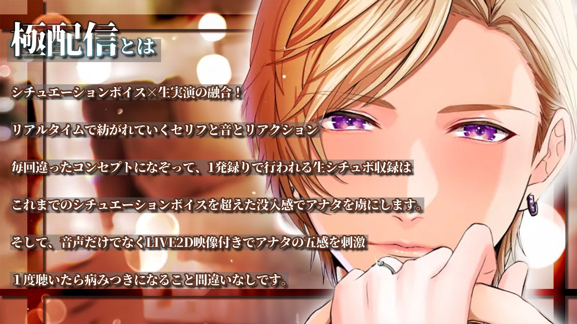 僕と結婚してください (dvoice jp-001)