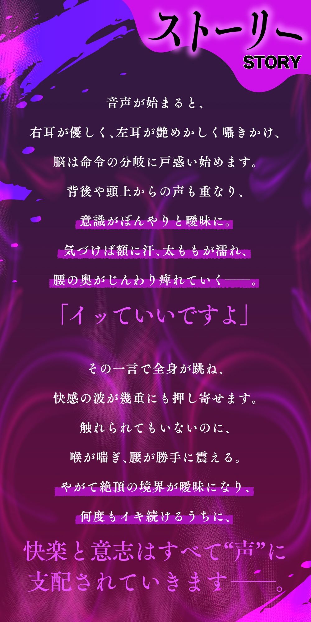 【全方向360°耳淫レ●プ】あまあまマルチ催● 〜白目をむくほど気持ちイイ快楽〜のサンプル画像 6