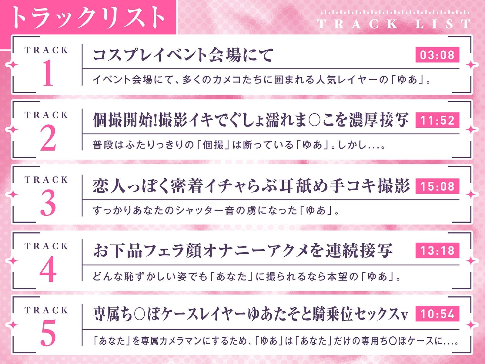 神イキ連発パコパコ個撮〜実録!生意気美少女レイヤーのアヘ顔流出ドキュメント〜のサンプル画像 6