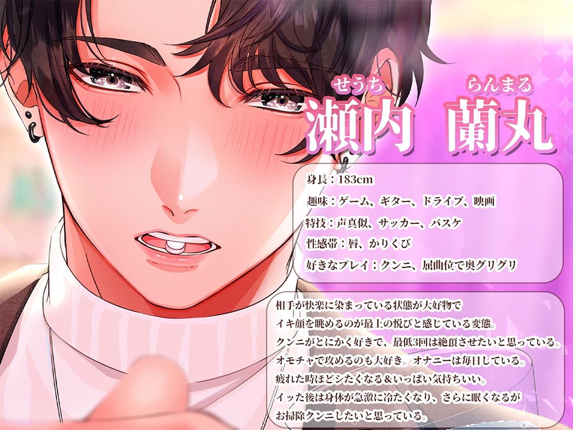 あまあま看病「クスリ飲めないなら俺が飲ませてやるよ」 (dvoice jp-002)