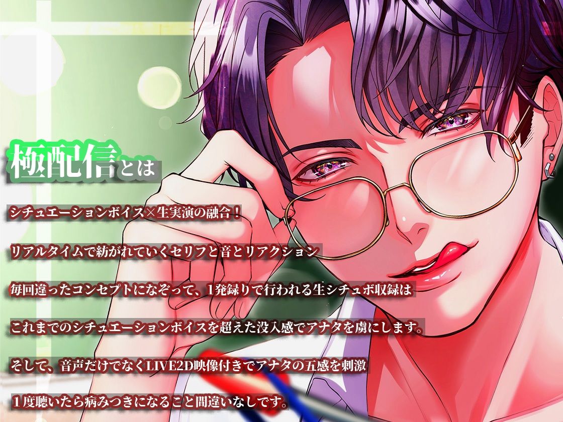 先生の言うとおりするんだぞ (dvoice jp-001)