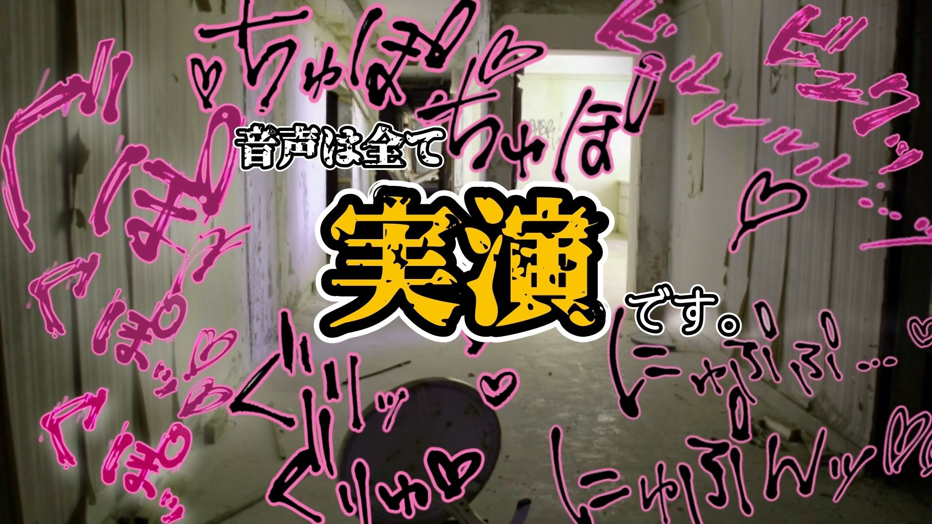 『女体快楽実験場』 被験体No，001「アルギュロス」Stage，3の画像7