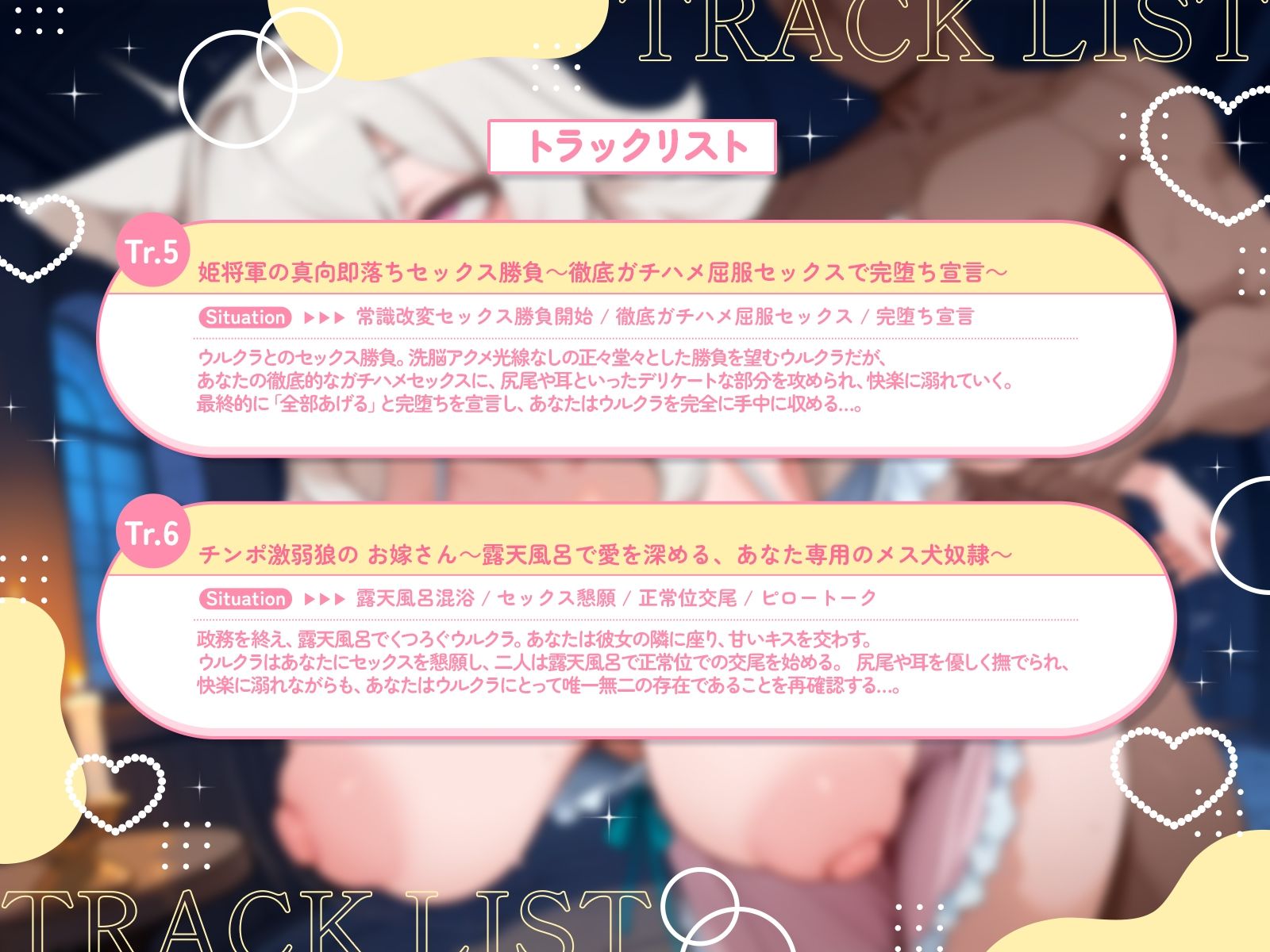 【KU100・長編】狼耳の爆乳姫将軍がアヘ顔でオホ遠吠え!『おほぉおっっっ(はーと)(はーと)(はーと)き、きしゃま専用のぉ…メス犬奴●ぃ〜(はーと)(はーと)(はーと)』の画像6