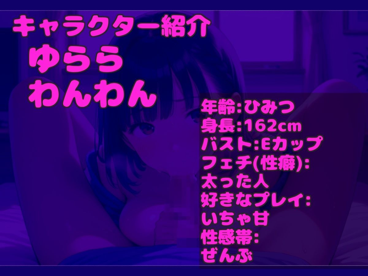 【新作価格】【豪華なおまけあり】50分越え♪【おま●こ破壊オナニー】上も下のお口もこわれちゃぅぅ.イグイグゥ〜淫乱なEカップ娘が、 極太ディルドでガバカバになるまで連続絶頂＆喉奥ディープスロート (dvoice jp-003)