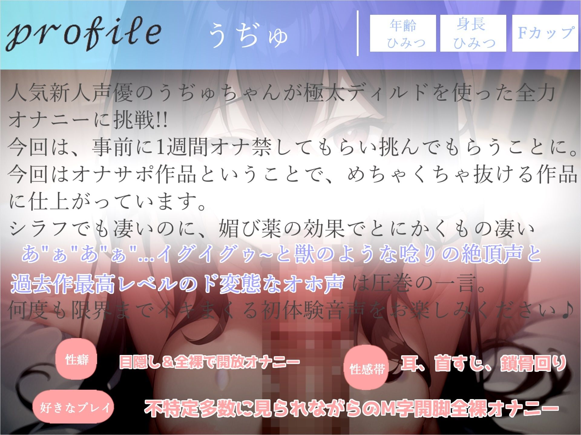 【新作価格】【豪華なおまけあり】220分越え特大ボリューム♪豪華おまけあり♪良作選抜♪ガチ実演コンプリートパックVol.16♪4本まとめ売りセット【桜咲翠 一般OLちゃん うぢゅ 千種蒼】のサンプル画像 6