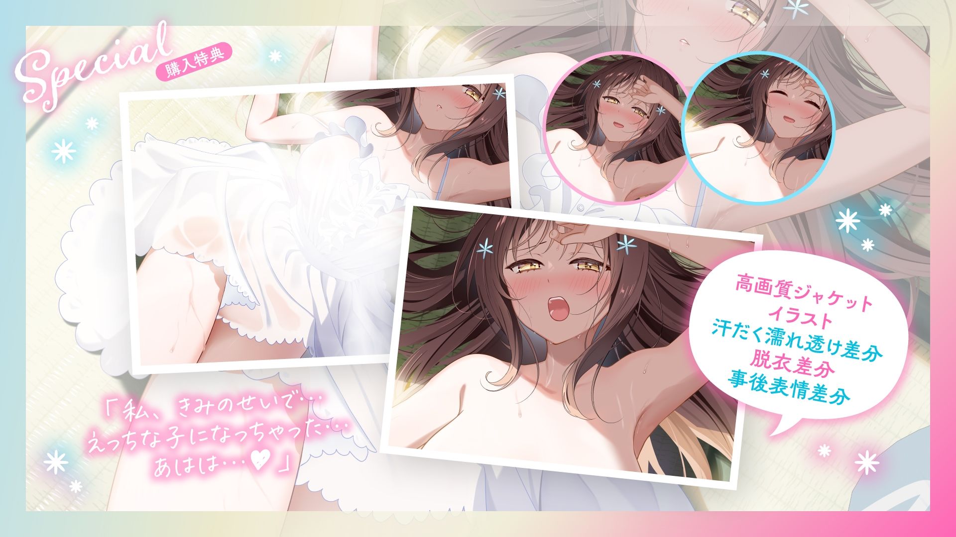 【福井弁×青春あまあま純愛】幼馴染のお姉ちゃんと、田舎で汗だくはじめてえっち【癒やし×汗だくえっち】のサンプル画像 6