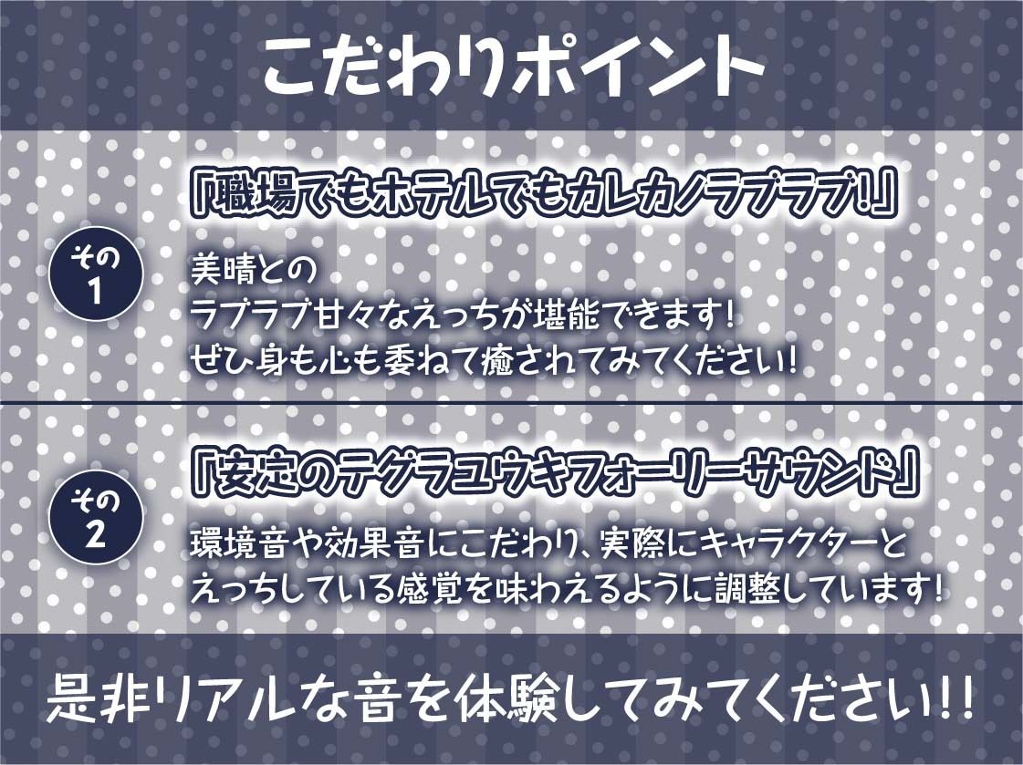 【隠れ密着囁き】メイドの裏穴〜メイド喫茶の裏で誰にもバレずにイケナイ中出しどすけべ密着裏サービス〜 画像7