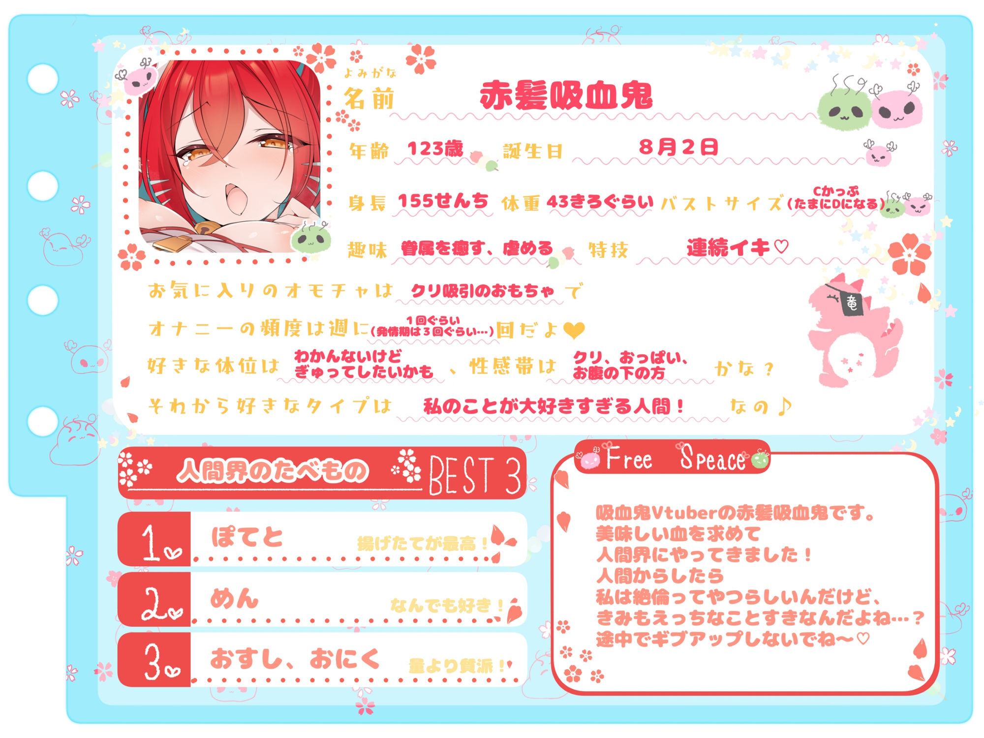 【シコりた〜い実演オナニー】イっちゃう〜…んああッ!吸血鬼Vtuberによるおまんこをいじり!カワボと濁音喘ぎのハーモニー♪【赤髪吸血鬼】の画像2
