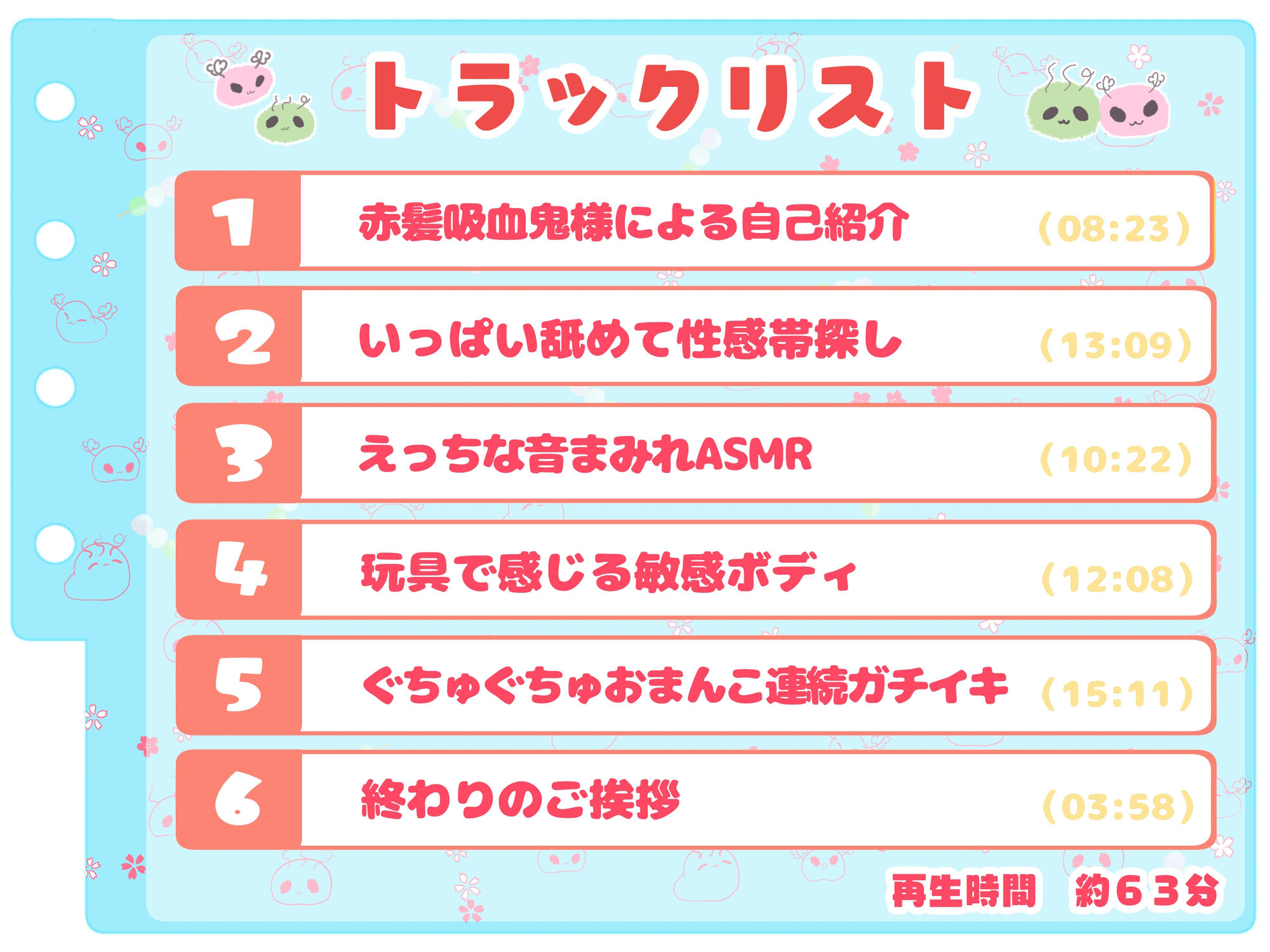 【シコりた〜い実演オナニー】イっちゃう〜…んああッ!吸血鬼Vtuberによるおまんこをいじり!カワボと濁音喘ぎのハーモニー♪【赤髪吸血鬼】の画像3