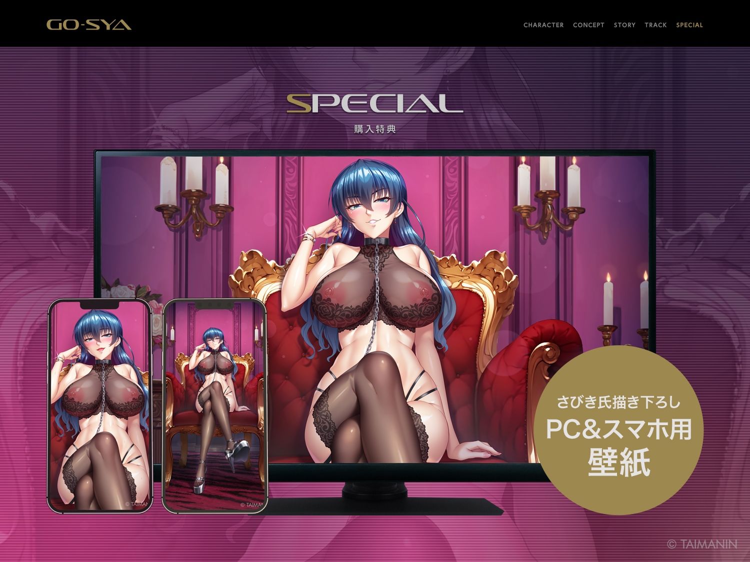 対魔忍RPGX 【高級ソープランドGO-SYA】あなただけのオナホ対魔忍 井河アサギ嬢〜最強の対魔忍が全身密着&舐め洗いで徹底ご奉仕いたします〜の画像6