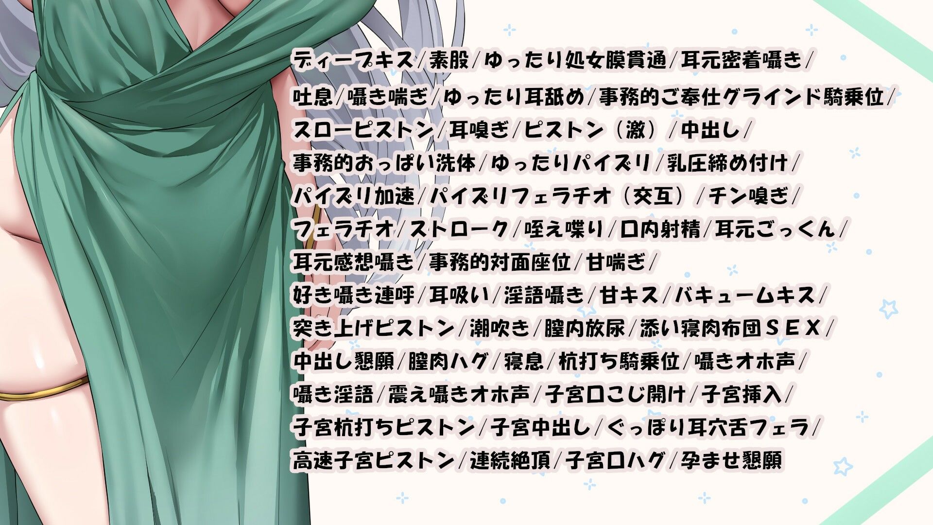 【8大特典】クールなエルフ姫の事務的ご奉仕〜次第にいちゃらぶH、本気のドスケベ超密着妊活からの孕ませへ発展していく話〜【KU100】のサンプル画像 6