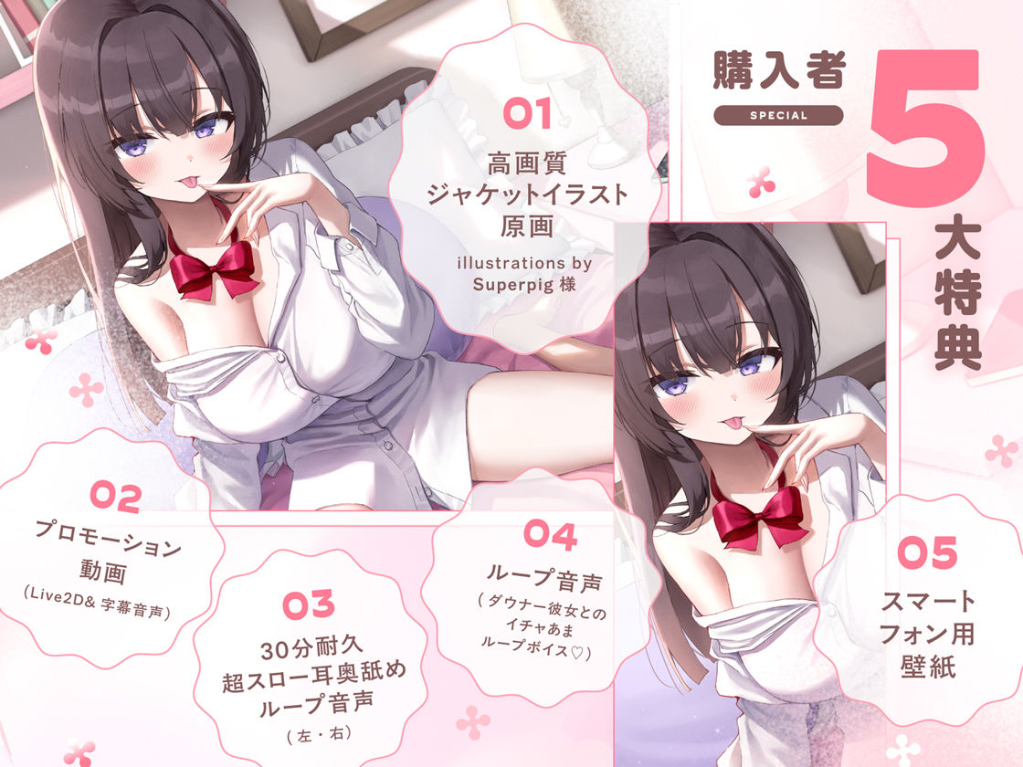 【たっぷり無声音×耳奥舐め】お耳焦らし好きのための’超スロー耳奥舐め’〜耳の深層までね〜っとり舐められて幸せになる音声♪〜のサンプル画像 6