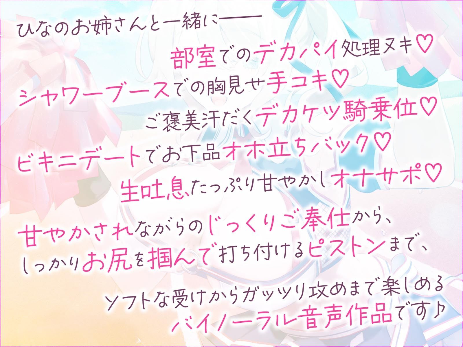 【KU100】やらせてくれる巨乳先輩チア！サクッと処理ヌキ＆じっくり汗だくスポーティセックス♪のサンプル画像 6