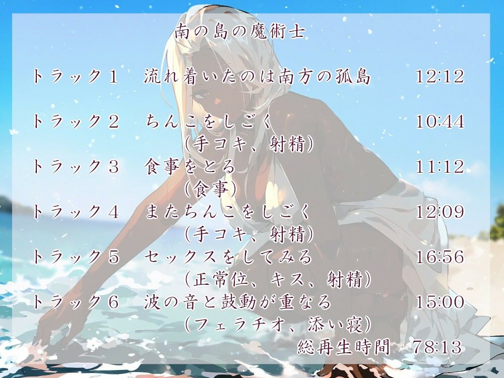 魔法使いのお姉さんの画像6