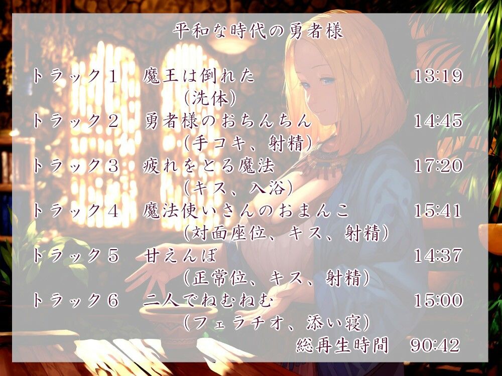 魔法使いのお姉さんの画像7