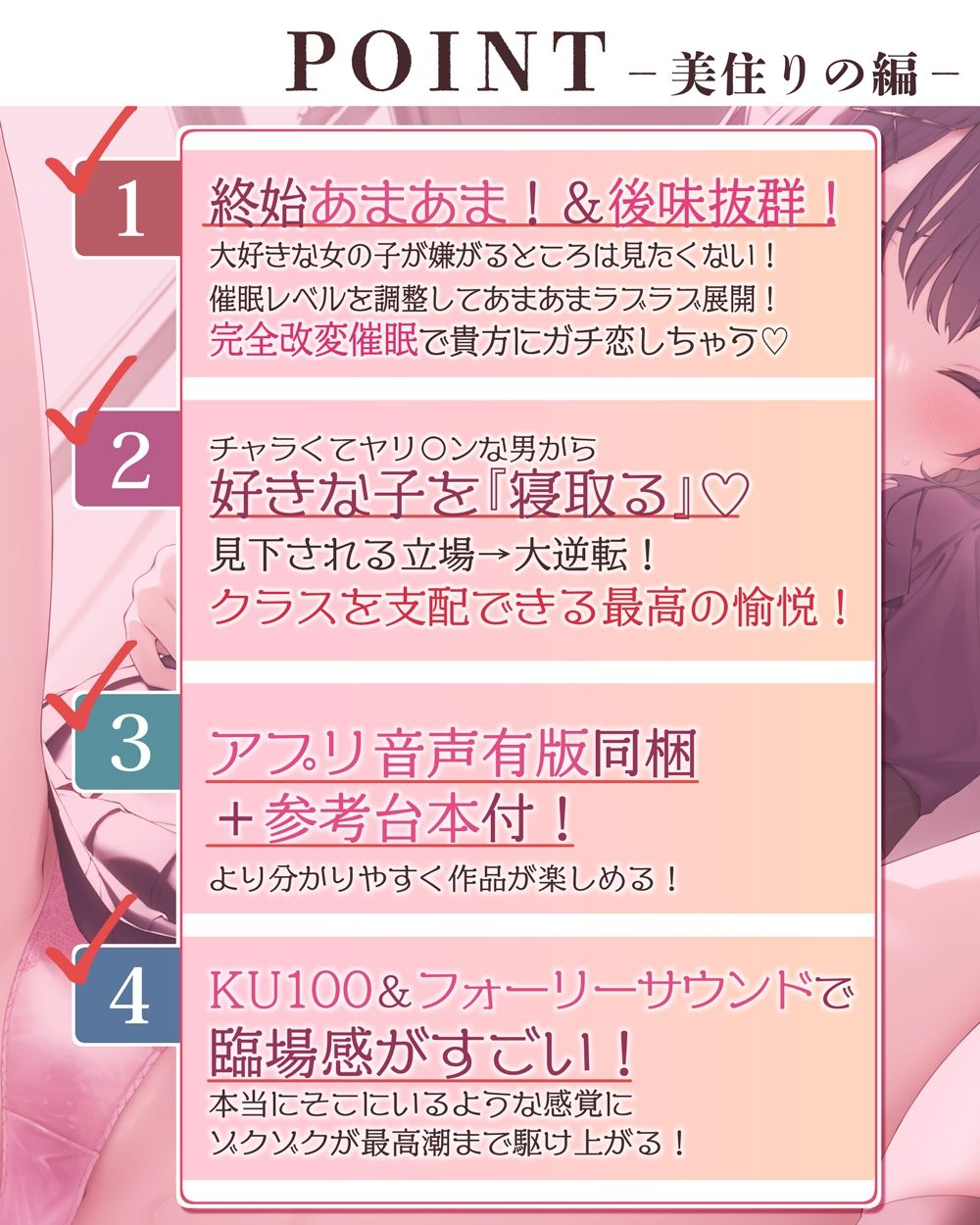 催●パラドックスー僕が好きになった女子ー【参考台本同梱/KU100】のサンプル画像 6