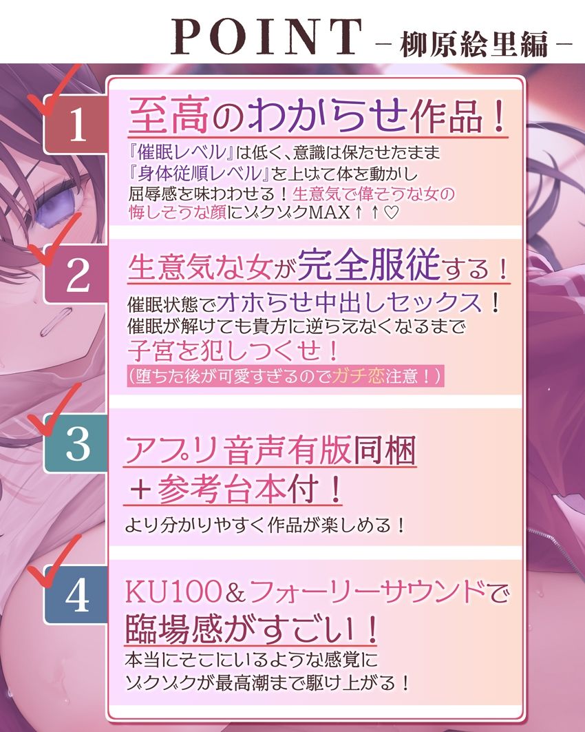 催●パラドックスー僕に偉そうな女ー【参考台本同梱/KU100】のサンプル画像 6