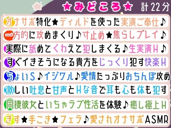 【オナサポ実演】同棲彼女と台所で寸止めプレイ★一方的に焦らして〇シて責めまくり！手コキ×フェラ×キスで甘々いちゃラブご奉仕H♪『好き好き』蕩ける癒しオナサポASMR★の画像7
